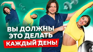 5 упражнений на каждый день. Растяжки, которые ты должен делать ежедневно!