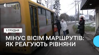 У Рівному скоротили вісім автобусних маршрутів. Як реагують пасажири та водії