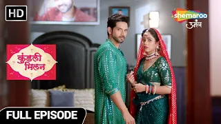 Kundali Milan Hindi Drama Show | Full Episode | Karwachauth Special | Episode 54