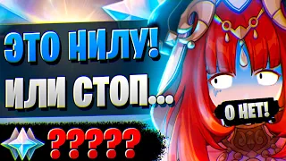 ЭТО ДОНАТ...НО ЧТО ПРОИЗОШЛО? | ОТКРЫТИЕ НИЛУ И АЛЬБЕДО| Genshin Impact 3.1