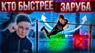 СДЕЛАЙ ЭЛЕМЕНТ БЫСТРЕЕ...../ЗАРУБА На СКОРОСТЬ!!!