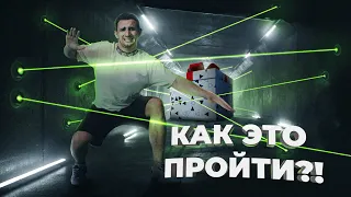 ПРОЙДИ ЧТОБЫ ЗАБРАТЬ ПРИЗ ! Это нереально !