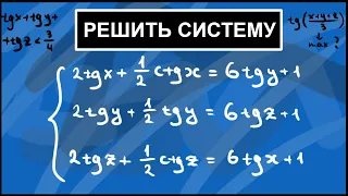 Разбор отборочного этапа олимпиады ФизТех 2022 (Алгебра)