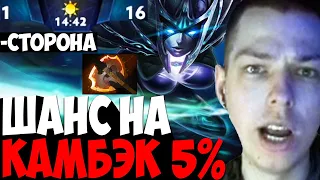 УБИЙЦА НУБОВ НЕ СДАЁТСЯ И ИГРАЕТ ДО КОНЦА ПОСЛЕ СЛИТЫХ  ЛАЙНОВ / AGHANIM SHOW | дота 2 патч 7.33