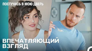 Серкан Болат Говорит Своими Взглядами - Постучись в мою дверь