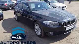 Диагностика BMW 5.Проверка пробега на BMW.Диагностика коробки