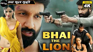 Gopichand Bhai The Lion - भाई द लायन | Full Hindi Dubbed Movie | 4K Action Movie | Anushka,Y.Sharma