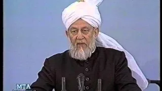 Urdu Khutba Juma on October 24, 1997 by Hazrat Mirza Tahir Ahmad