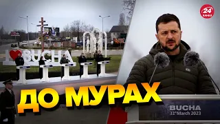 Це варто почути! ЗЕЛЕНСЬКИЙ виступив у БУЧІ на річницю звільнення