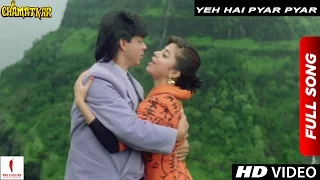 Yeh Hai Pyar Pyar Full Song | Chamatkar | Shah Rukh Khan, Urmila Matondkar