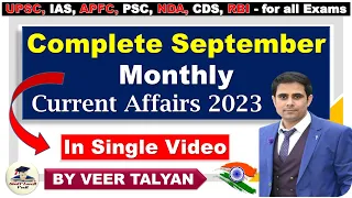 September Monthly Current Affairs 2023 | Monthly Current Affairs September 2023 | UPSC Prelims 2024