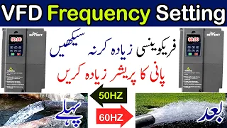 VFD Frequency 50Hz to 60Hz | How to Increase INVENT VFD Frequency setting|invt vfd frequency setting