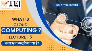 Lecture -6 : Cloud Computing - RAS Mains Sci & Tech Series