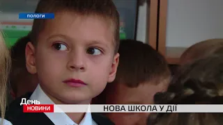 День. Новини TV5. Випуск 17-00 за  07.09.2018