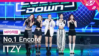 [MPD직캠] 있지 1위 앵콜 직캠 4K 'LOCO' (ITZY FanCam No.1 Encore) | @MCOUNTDOWN_2021.10.14