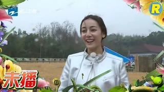 【未播】 热巴与鸵鸟赛跑 一擒一纵实力超群 《奔跑吧》Keep Running EP.2 20170421 [ 浙江卫视官方HD ]