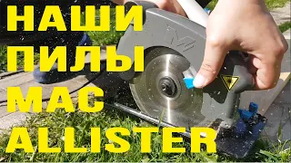 MacAllister Saws MSCS1500 and MMIS210C. From the point of view of the builder.