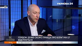 Гордон об интервью с Януковичем, новых интервью, сложности интервью с Гиркиным