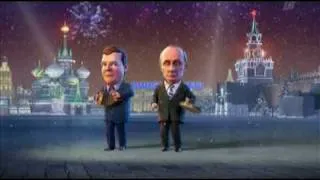 Путин и Медведев - Частушки