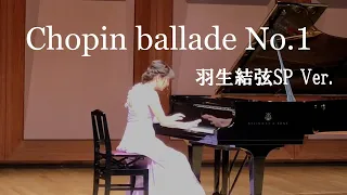 羽生結弦SPバージョン　ショパンバラード第1番（Chopin ballade No.1）