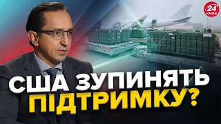 Клочок: ВАЖЛИВО! Чому пакет допомоги США може стати ОСТАННІМ!? / ЄС стає на ВОЄННІ рейки