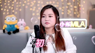 小米Mila🎤《一切很美只因有你/初戀/下一站天后》與你共聚音樂分享 Youtube Live第232集 2022.12.15