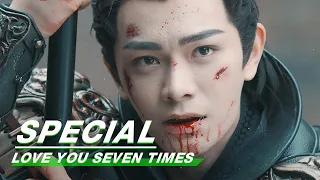 Special: Ding Yuxi × Chu Kong | Love You Seven Times | 七时吉祥 | iQiyi