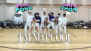 [충북대 댄스동아리 SIVA CREW] "PING PONG" - 현아 & 던, "I'M NOT COOL" - 현아(Hyun A)  | 커버 댄스 dance cover