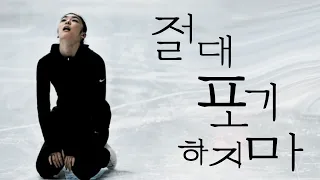 너의 꿈을 응원해, 꿈을 응원하는 Playlist