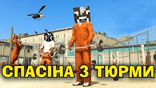 ВИЗВОЛЕННЯ КОРОВИ З ТЮРМИ  В СВІТІ В Ukraine Mobile GTA!