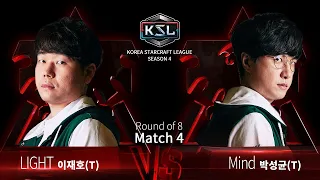 Light vs Mind TvT - Ro8 Match 4 - KSL Season 4 - StarCraft: Remastered