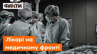 🚑 Надійно тримають медичний фронт: як працюють лікарі та медзаклади Дніпропетровщини