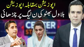 Center Stage With Rehman Azhar | 9 September 2021 | Express News | IG1I