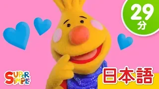 スキダマリンカディンカディンク | こどものうたメドレー