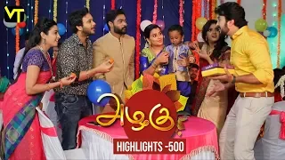 Azhagu - Tamil Serial | அழகு | Episode 500 | Highlights | Sun TV Serials | Revathy | Vision Time