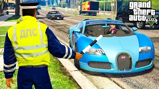 ГАИШНИК ОСТАНОВИЛ БУГАТТИ ВЕЙРОН В ГТА 5 МОДЫ! ОБЗОР МОДА В GTA 5! ИГРЫ ВИДЕО MODS