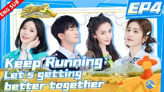 【EP4】Keep Running Let's  Build a better Life  | Engsub