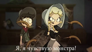 (Fan Remake) Skillet - Monster (На русском)