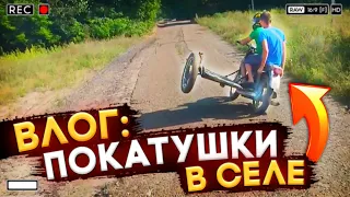 🔥 ПОКАТУШКИ НА МОТОЦИКЛАХ! СЪЕЗДИЛИ НА МОТОЦИКЛАХ НА РЕЧКУ! ПОКАТУШКИ НА МОТОЦИКЛАХ ПО СЕЛУ!