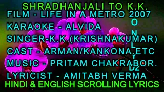 Alvida Chupke Se Kahin Karaoke With Lyrics Only D2 Tribute To K K Life In A Metro 2007