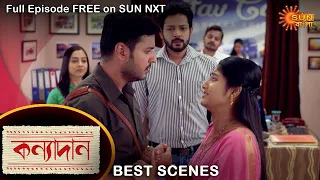 Kanyadaan - Best Scene | 27 Sep 2021 | Full Ep FREE on SUN NXT | Sun Bangla Serial