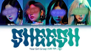 Your Girl Group (너의 여자 그룹) – SHEESH (With 4 Member) Lyrics (Color Coded Han/Rom/Eng)