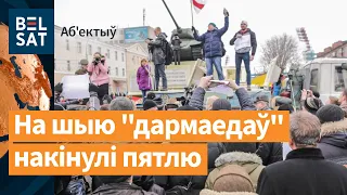 ⚠️Новая АЭС з'явіцца пад Магілёвам. "Ліст Сахашчыка" – правакацыя КДБ? / Абʼектыў