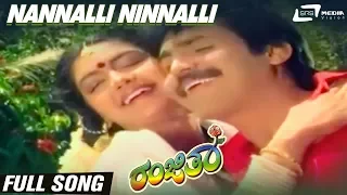 Nannalli Ninnalli | Ranjitha | Shruthi | Abhijith | Kannada Video Song