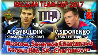 BAYBULDIN - SIDORENKO #RUSSIAN #Championships #tabletennis #настольныйтеннис