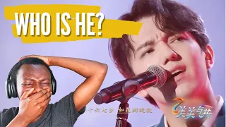 NEW! Dimash - Dudarai (CCTV-1, China) | REACTION