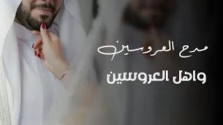 شيله عريس باسم فارس جديد 2023 في عرس فارس امير القوم |, شيله تهنئة في العرسان ومدح اهل العرسان جديده