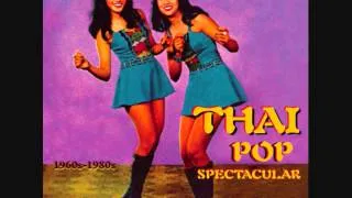 Sublime Frequencies: Thai Pop Spectacular (1960's-1980's)