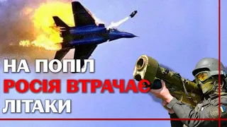 Мінус ще один ворожий вертоліт Ка-52: як Повітряні сили ЗСУ нищать гордість російської авіації