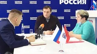 Депутат Госдумы провёл приём граждан в Сергиево-Посадском отделении «Единой России»